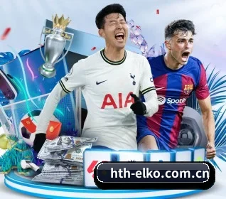 hth-elko.com.cn APP 界面